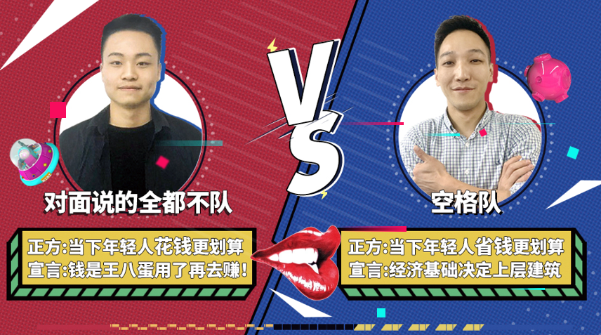 巔峰聚首，引領未來|武漢空格第二屆CEO群英會圓滿結束！