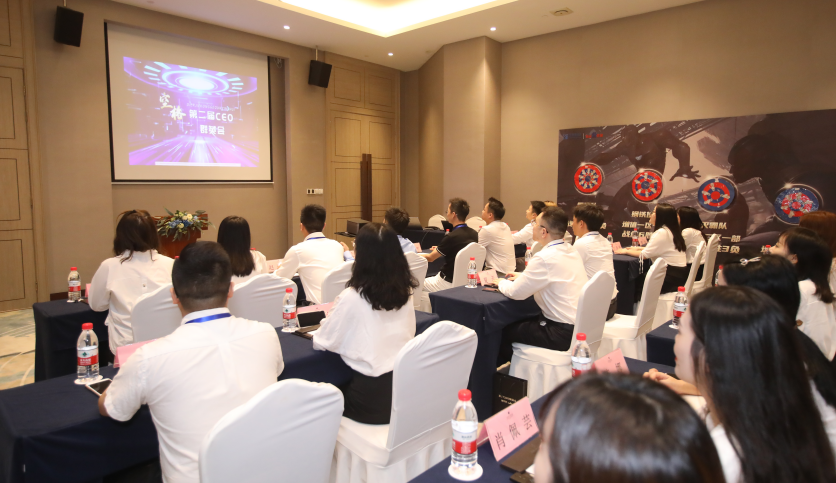 巔峰聚首，引領未來|武漢空格第二屆CEO群英會圓滿結束！