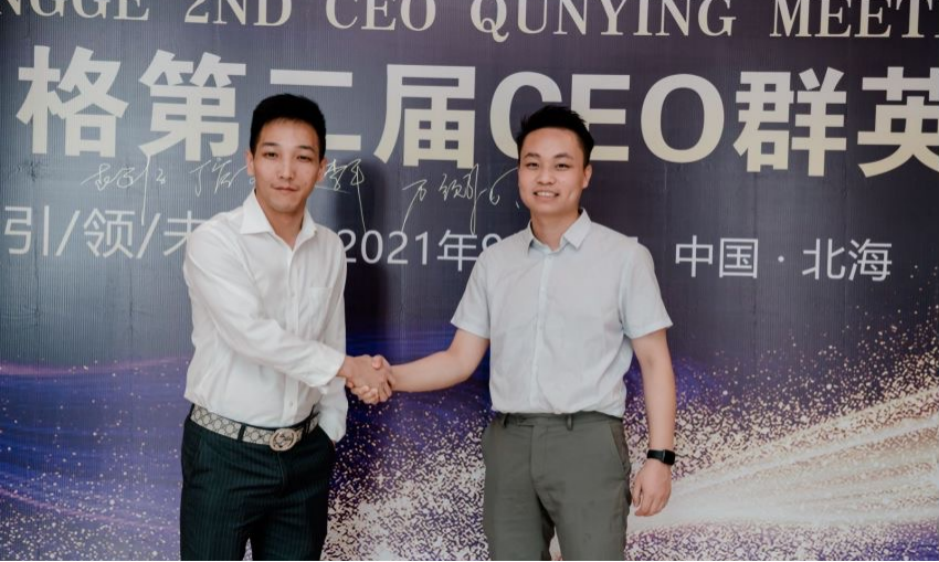 巔峰聚首，引領未來|武漢空格第二屆CEO群英會圓滿結束！